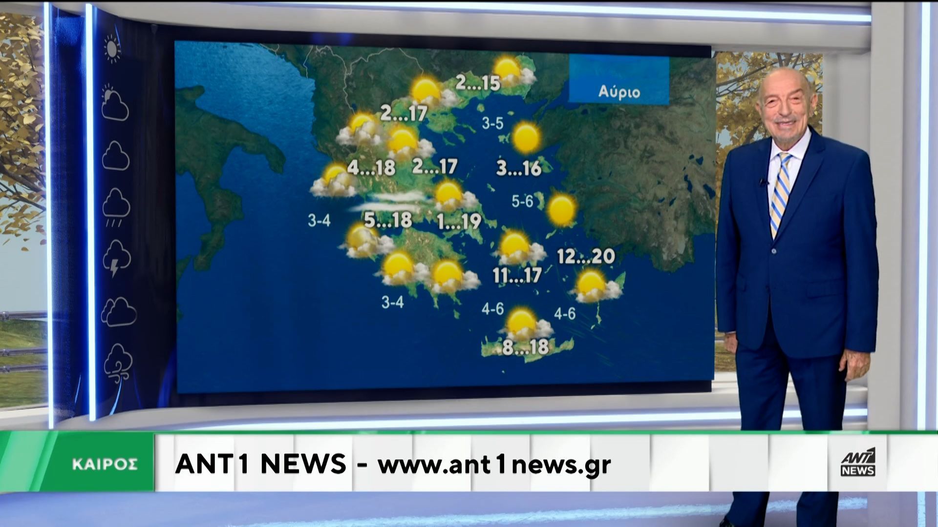 Δελτίο καιρού στις 13:15 – 03-03-2026