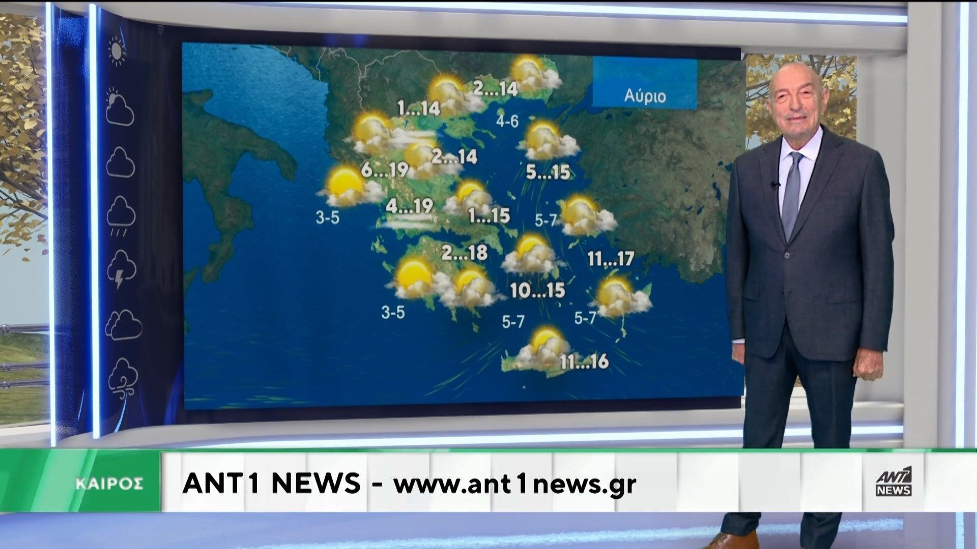 Δελτίο καιρού στις 13:15 – 07-03-2026