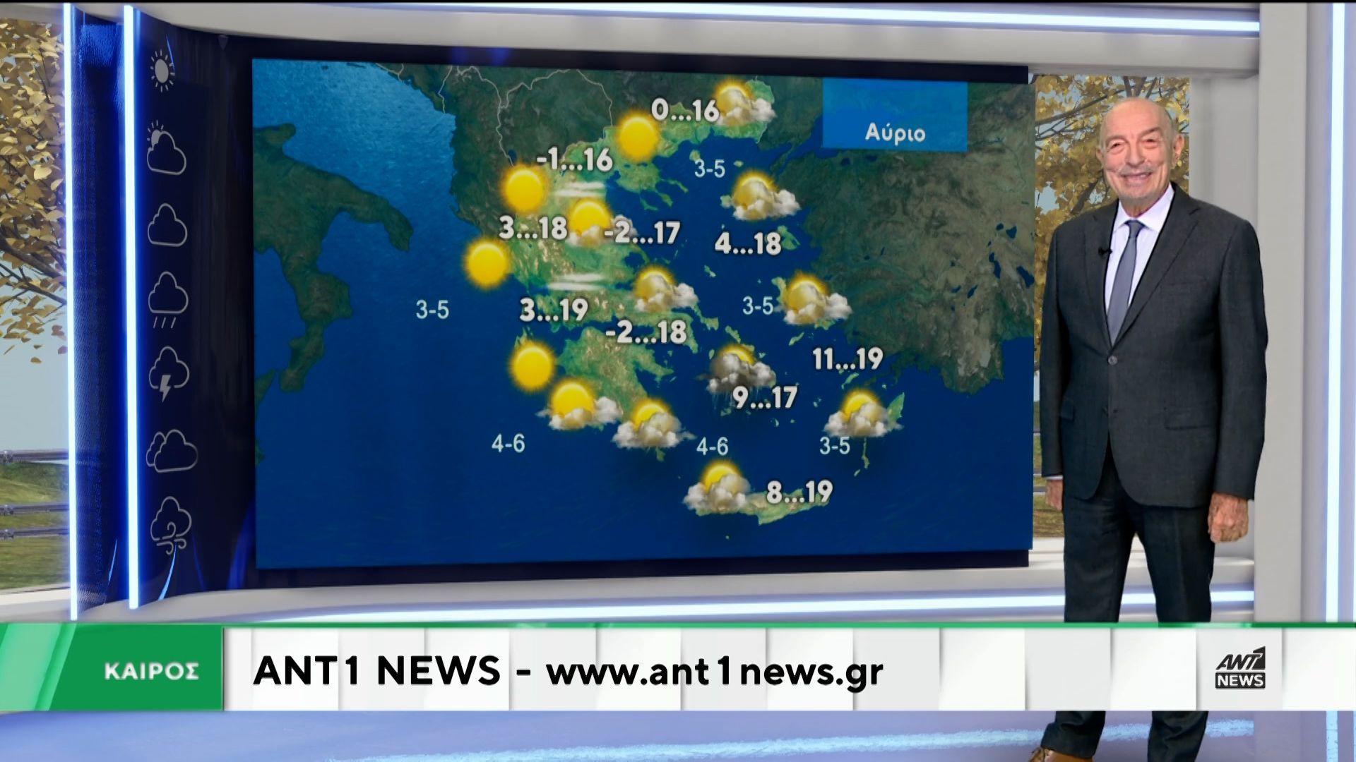 Δελτίο καιρού στις 13:15 – 10-03-2026