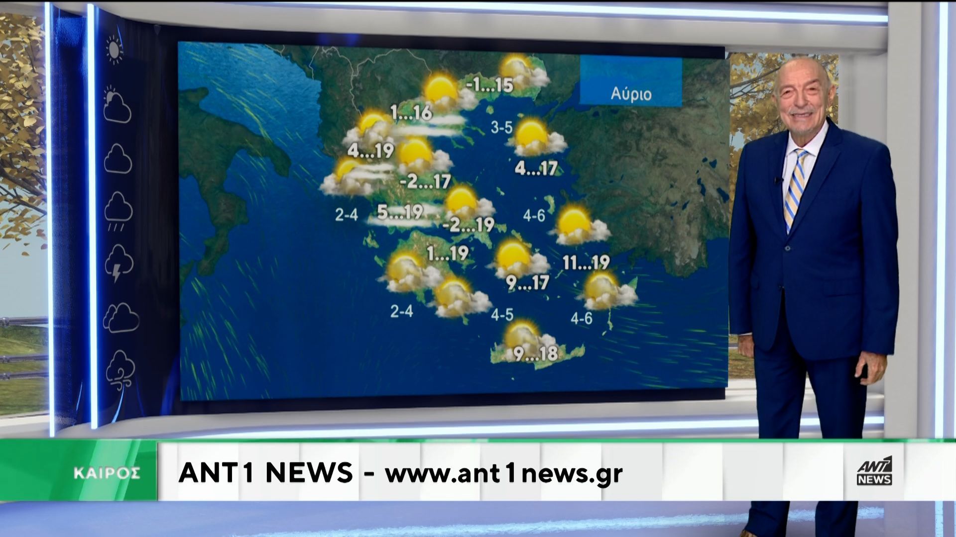 Δελτίο καιρού στις 13:15 – 14-03-2026