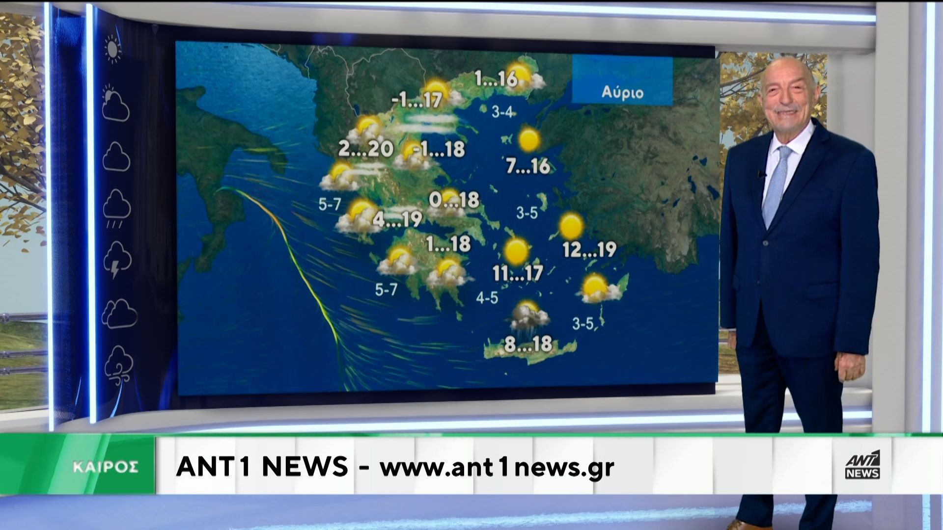 Δελτίο καιρού στις 13:15 – 15-03-2026