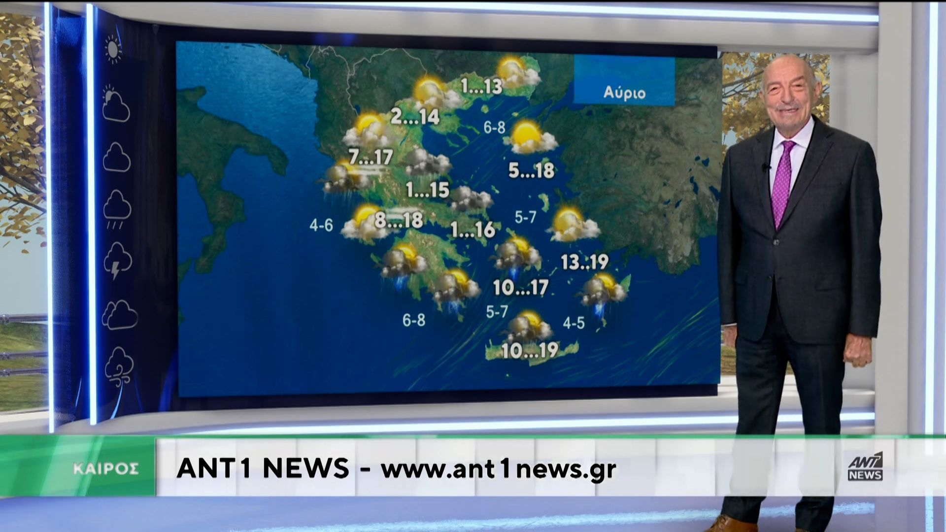 Δελτίο καιρού στις 13:15 – 17-03-2026