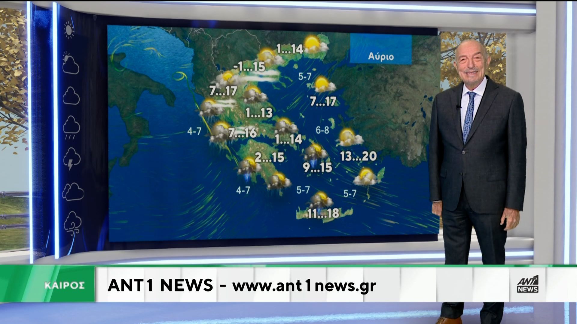 Δελτίο καιρού στις 13:15 – 18-03-2026
