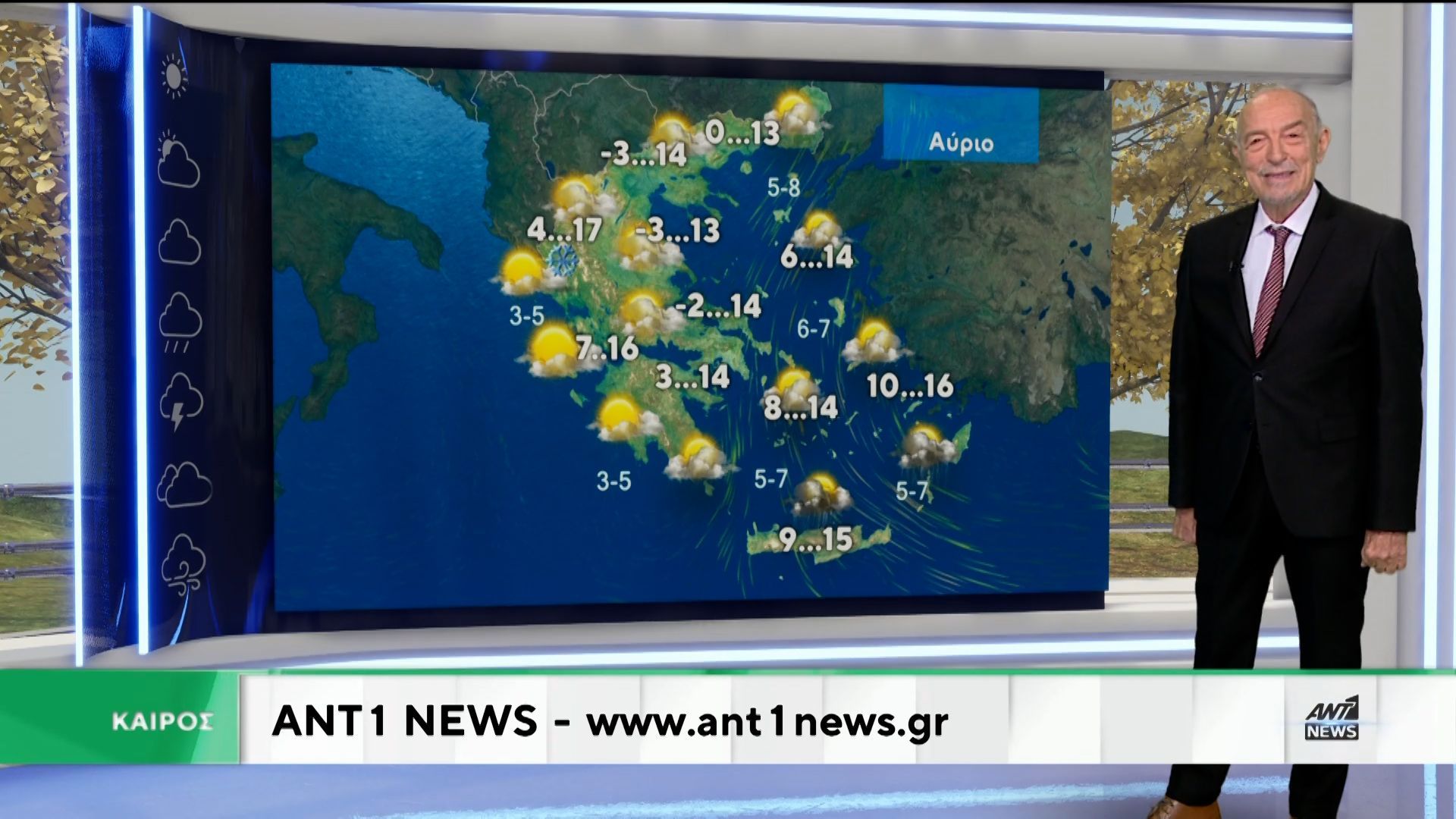 Δελτίο καιρού στις 13:15 – 20-03-2026