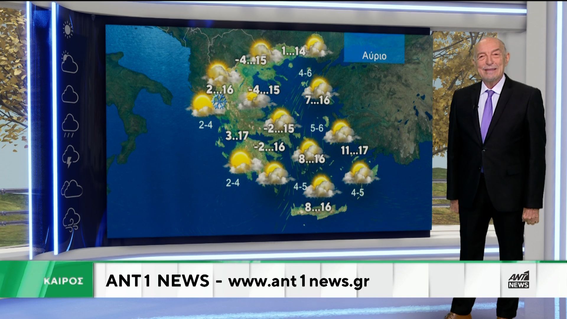 Δελτίο καιρού στις 13:15 – 21-03-2026