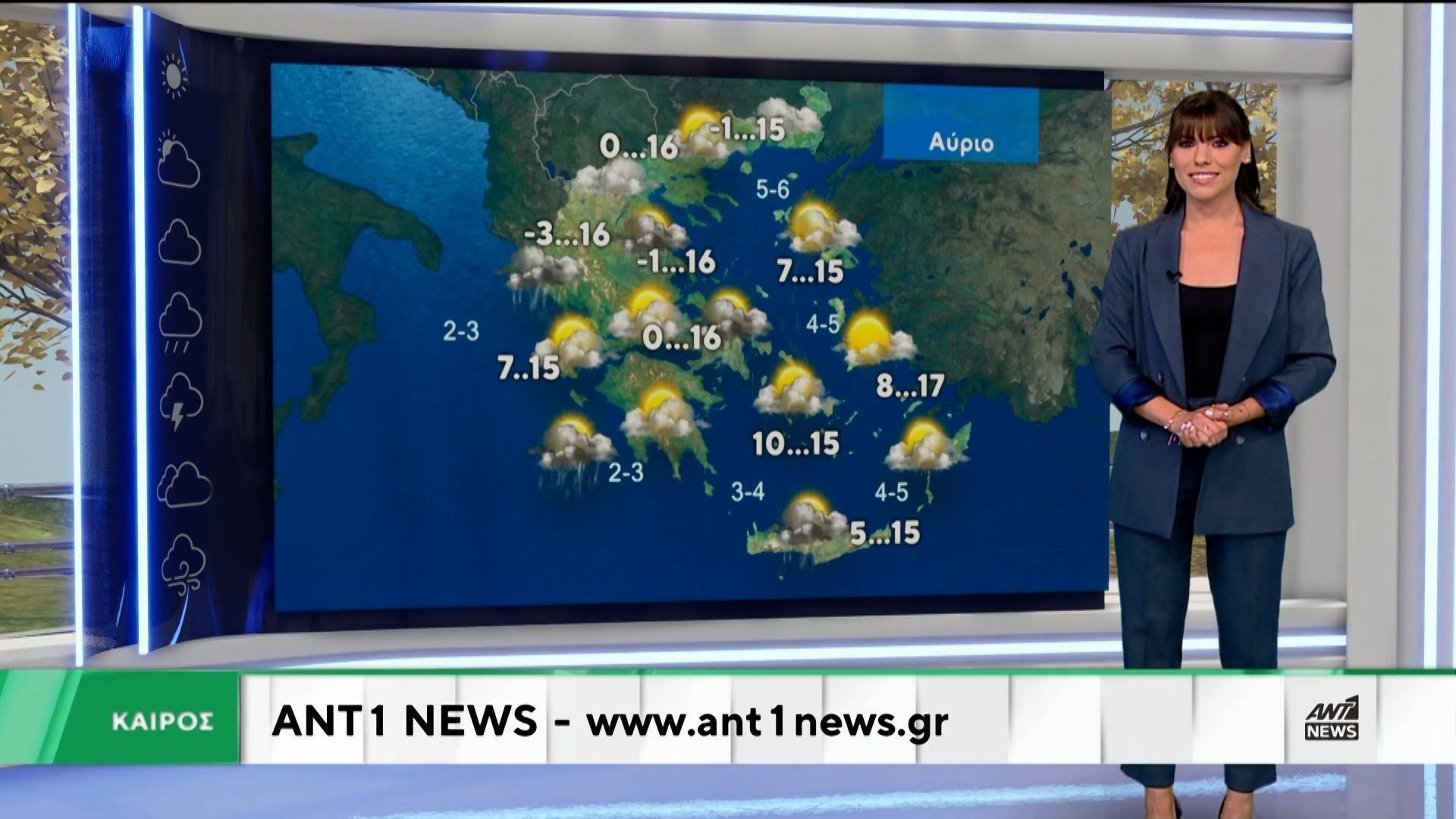 Δελτίο καιρού στις 13:15 – 22-03-2026