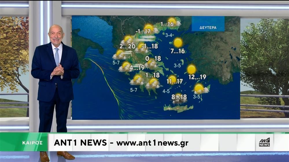 Δελτίο καιρού στις 20:00 – 14-03-2026