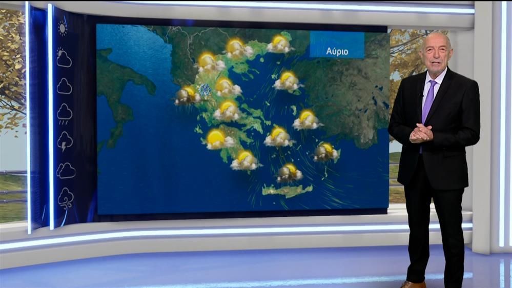 Δελτίο καιρού στις 20:00 – 20-03-2026