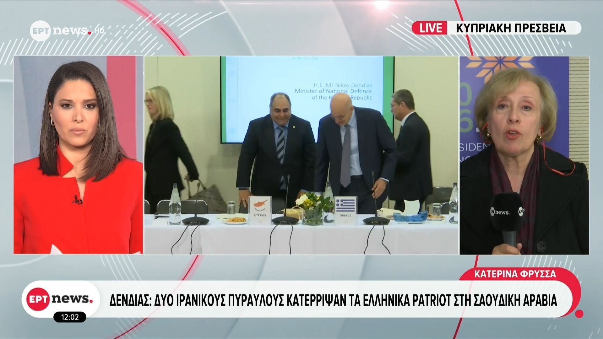 Δένδιας: Δύο ιρανικούς πυραύλους κατέρριψαν τα ελληνικά Patriot στη Σαουδική Αραβία
