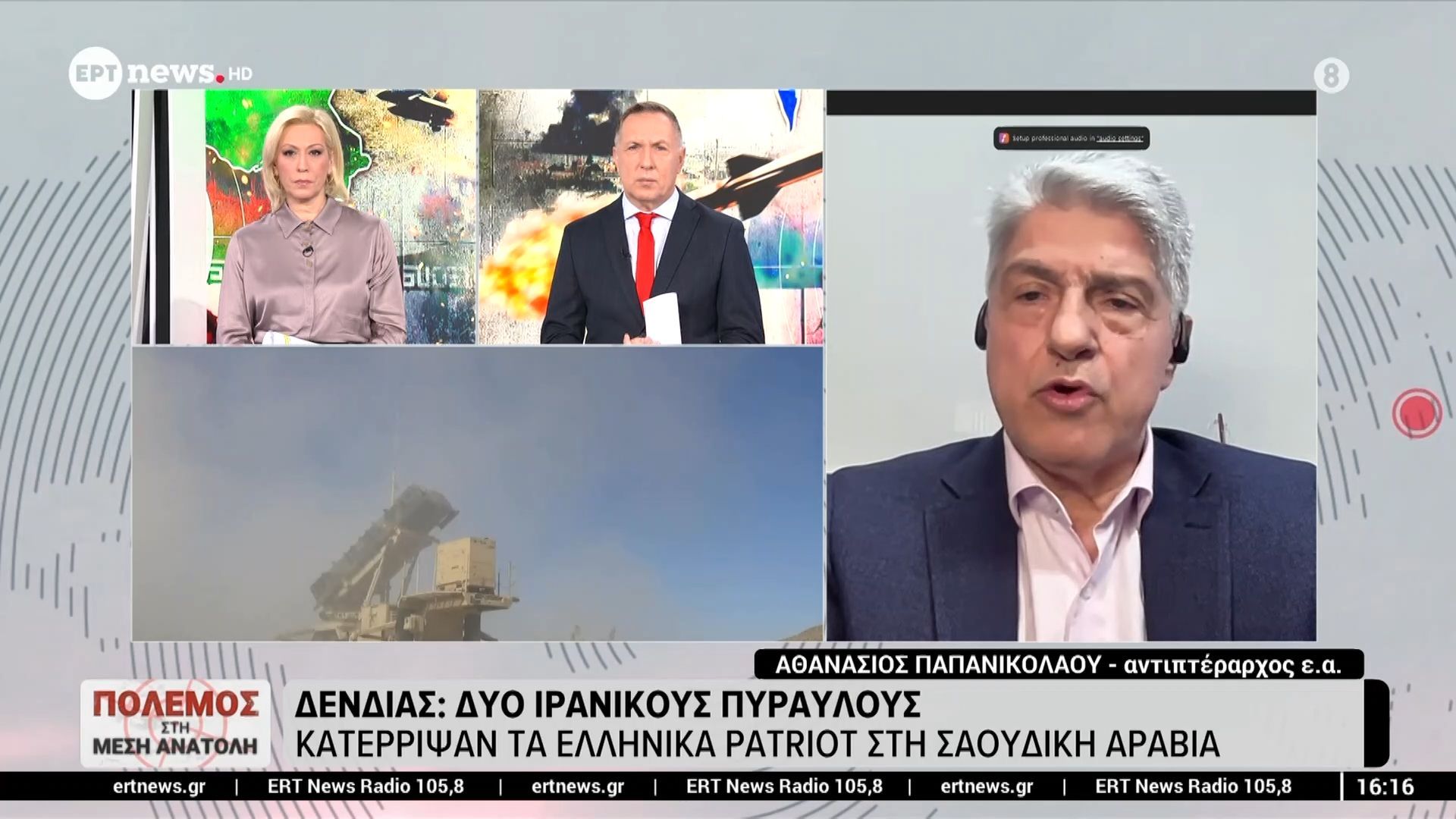 Δένδιας: Δύο Ιρανικούς πυραύλους κατέρριψαν τα ελληνικά patriot στην Σαουδική Αραβία