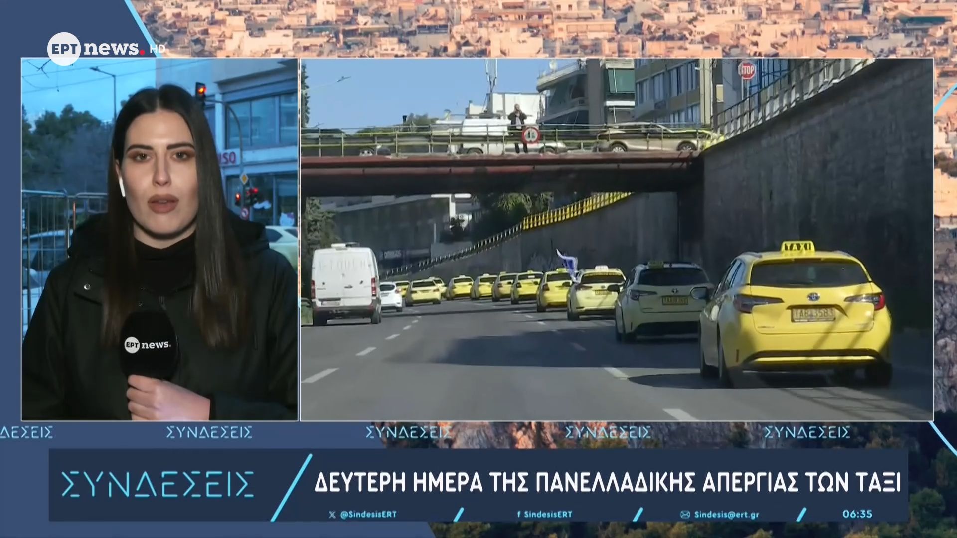 Δεύτερη ημέρα της πανελλαδικής απεργίας των ταξί