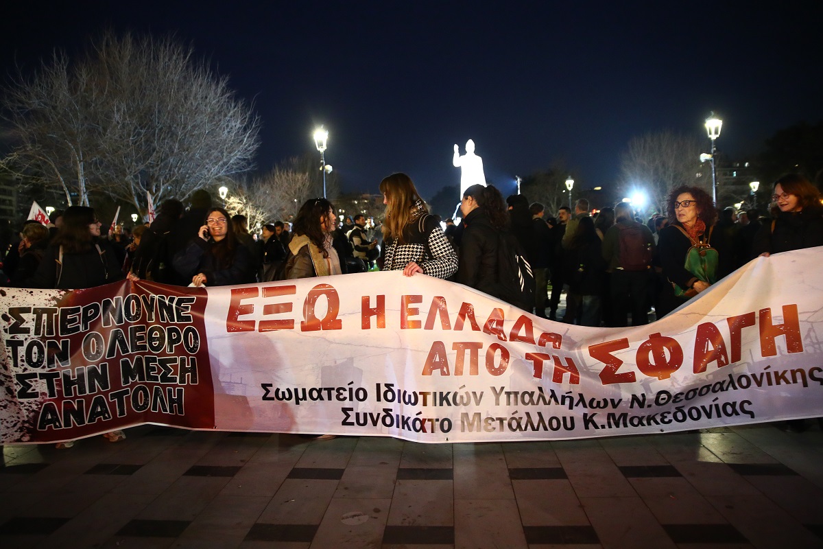 Αντιπολεμική πορεία στη Θεσσαλονίκη: «Μακριά η Ελλάδα από την καταστροφή»