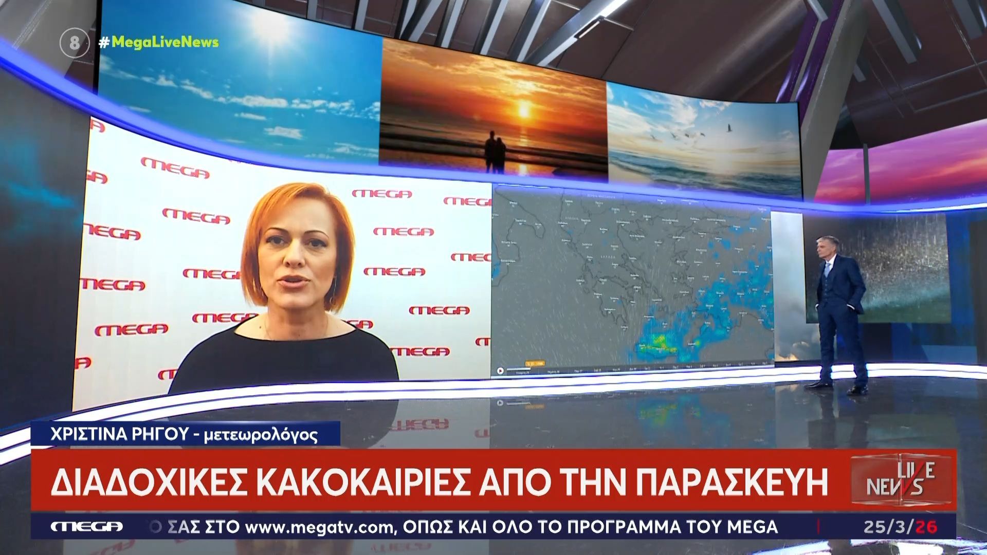 Διαδοχικές κακοκαιρίες από την Παρασκευή – Με άστατο καιρό θα κάνει ποδαρικό ο Απρίλιος