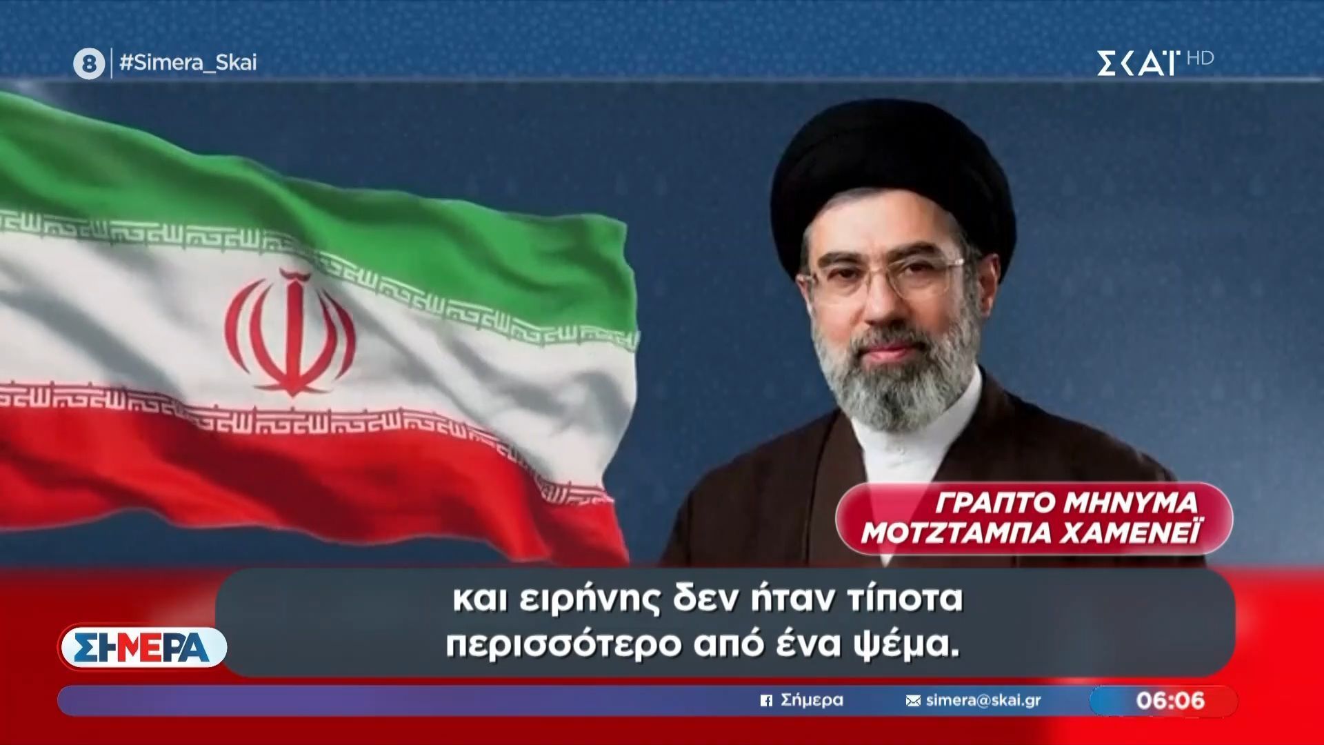 Διάγγελμα Χαμενεΐ | Μήνυμα για εκδίκηση, απειλές και κλειστά τα στενά του Ορμούζ