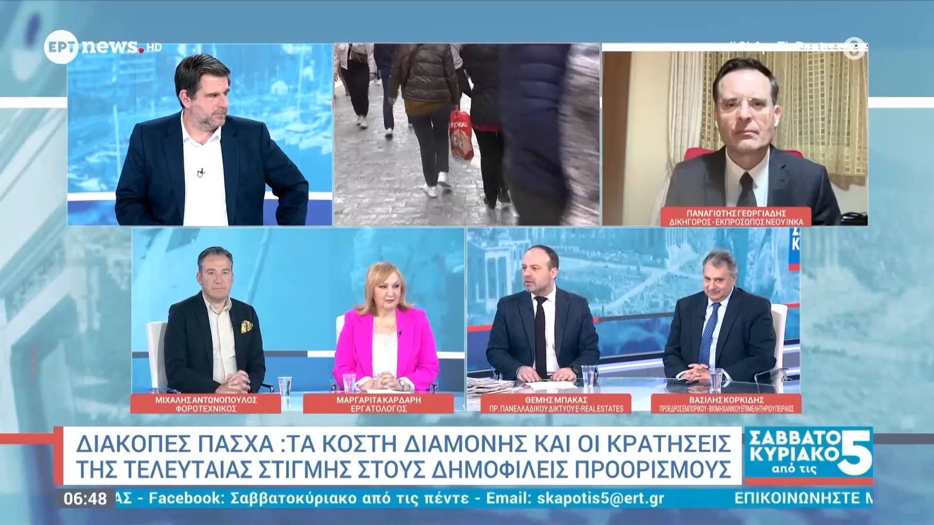 Διακοπές Πάσχα: Τα κόστη διαμονής και οι κρατήσεις της τελευταίας στιγμής στους δημοφιλείς προορισμούς