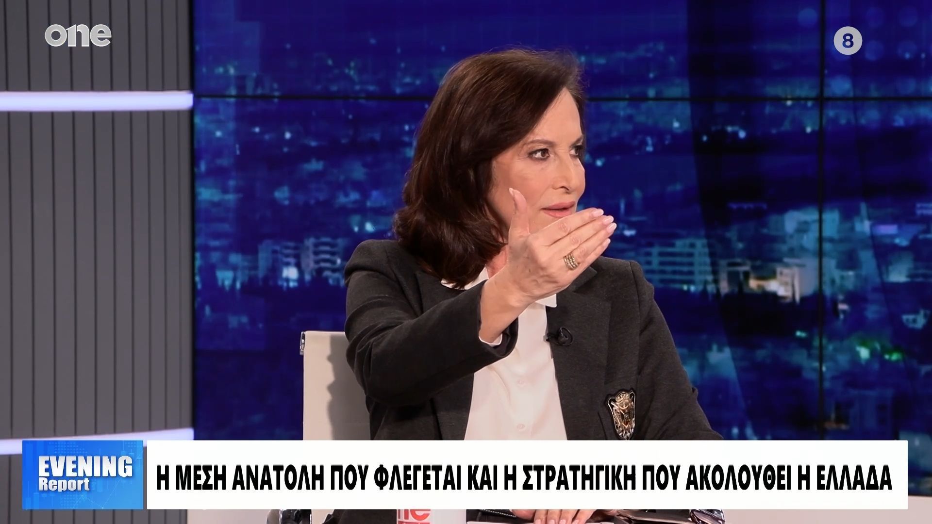 Διαμαντοπούλου: «Δεν εξηγείται αυτό που κάνει ο Τραμπ – Πώς μπορούμε να μιλάμε για Διεθνές Δίκαιο;»