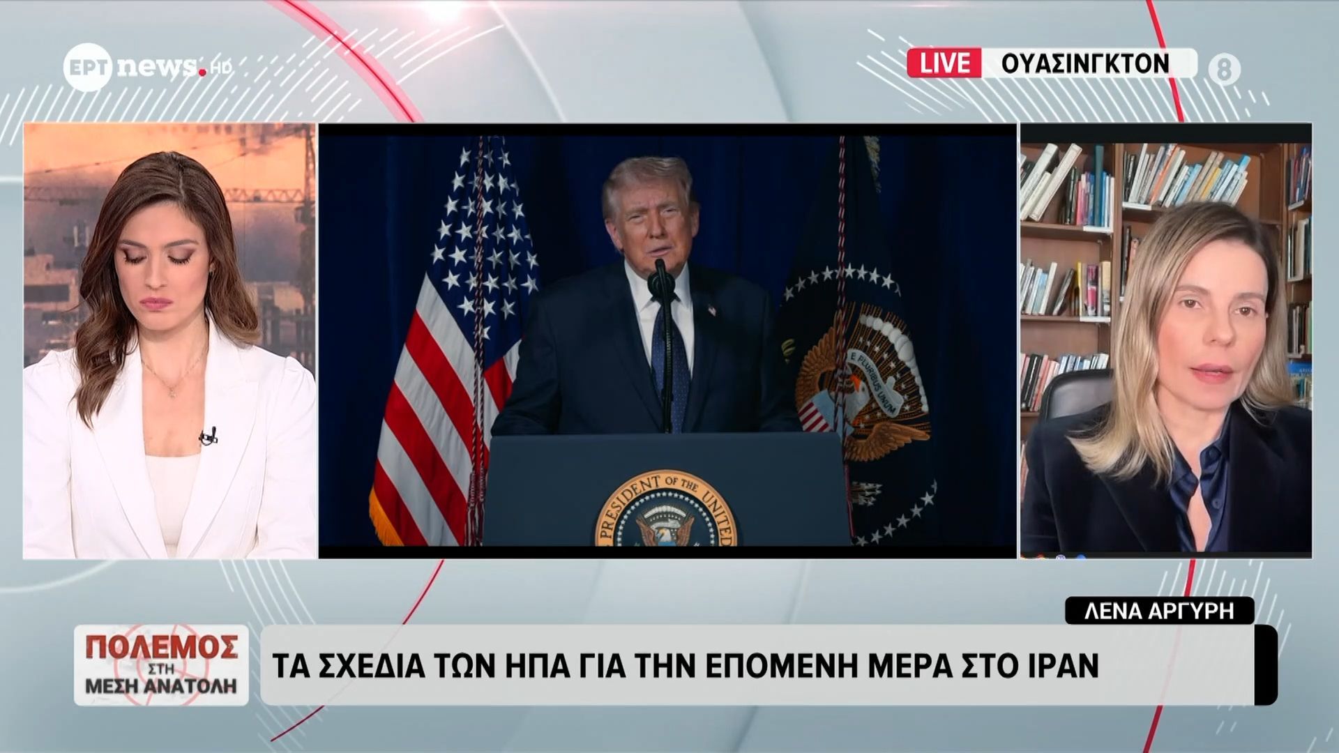 Διαψεύδει ο Λευκός Οίκος τη συνεργασία με κουρδικές οργανώσεις