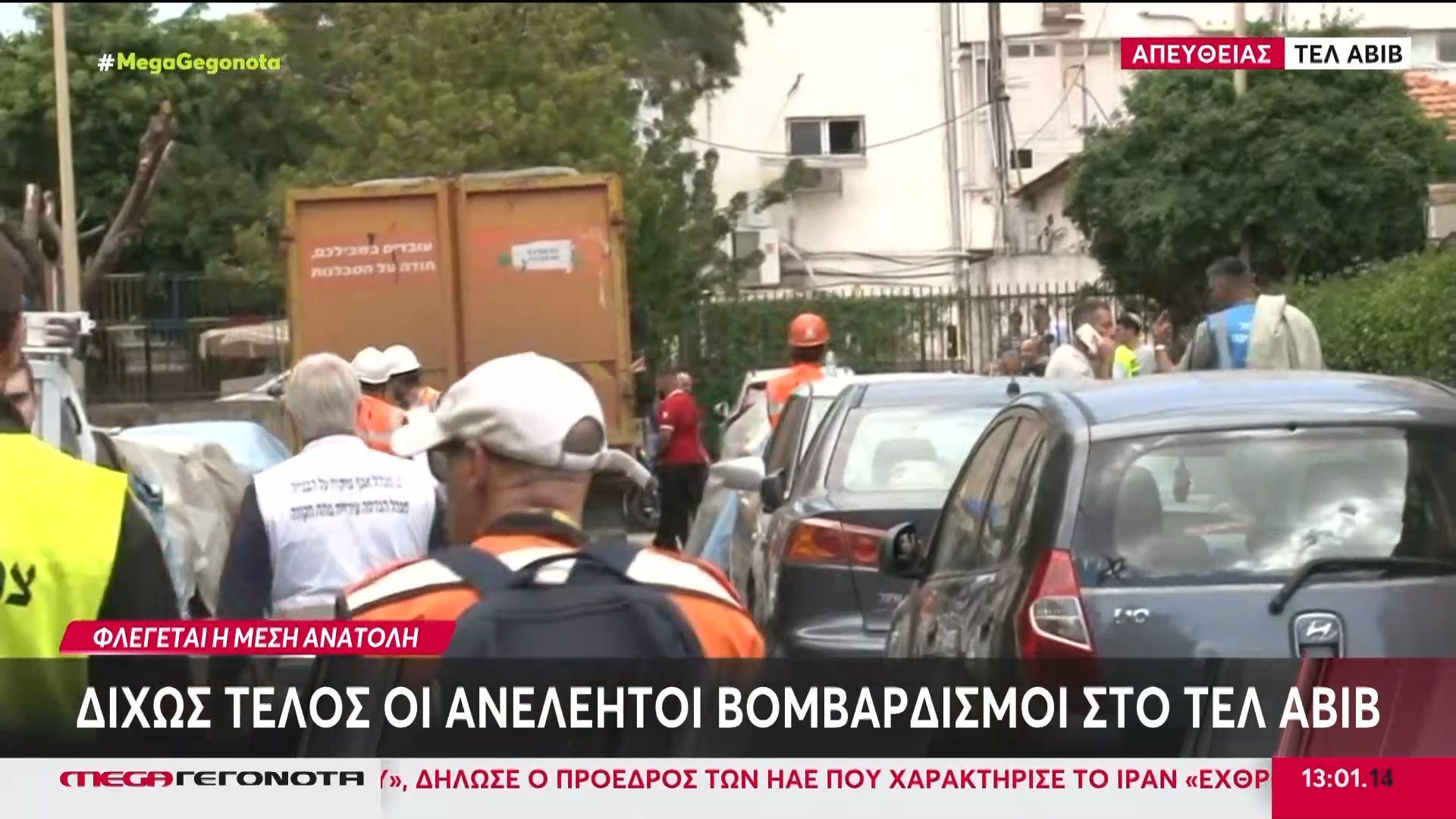 Δίχως τέλος οι ανελέητοι βομβαρδισμοί στο Τελ Αβίβ