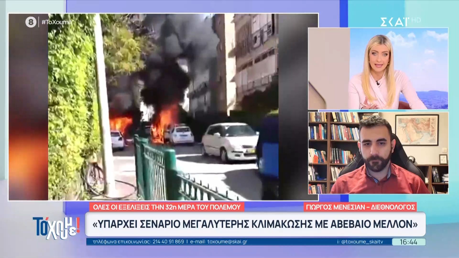 Διεθνολόγος: «Υπάρχει σενάριο μεγαλύτερης κλιμάκωσης με αβέβαιο μέλλον»