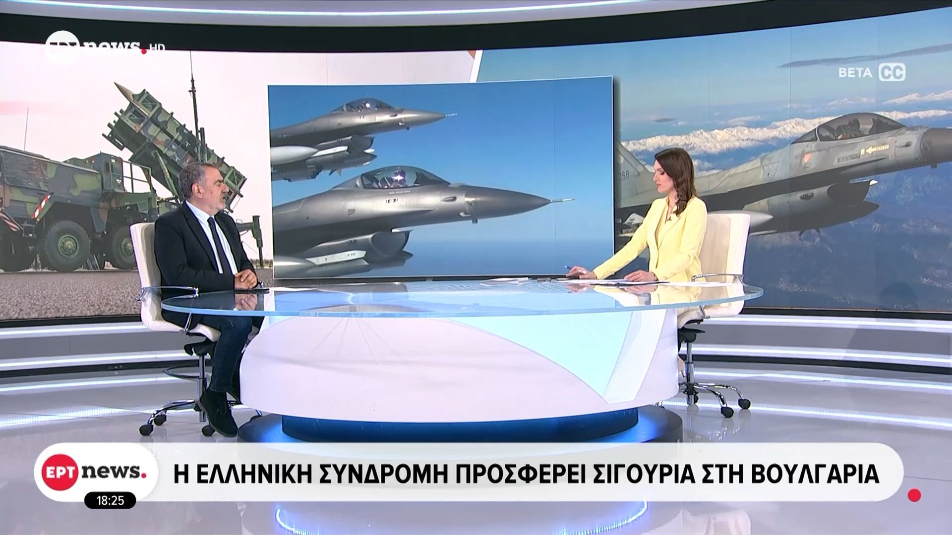 Διευρύνεται η ελληνική αεράμυνα: Η Ελλάδα πάροχος ασφάλειας και στη Νοτιοανατολική Ευρώπη