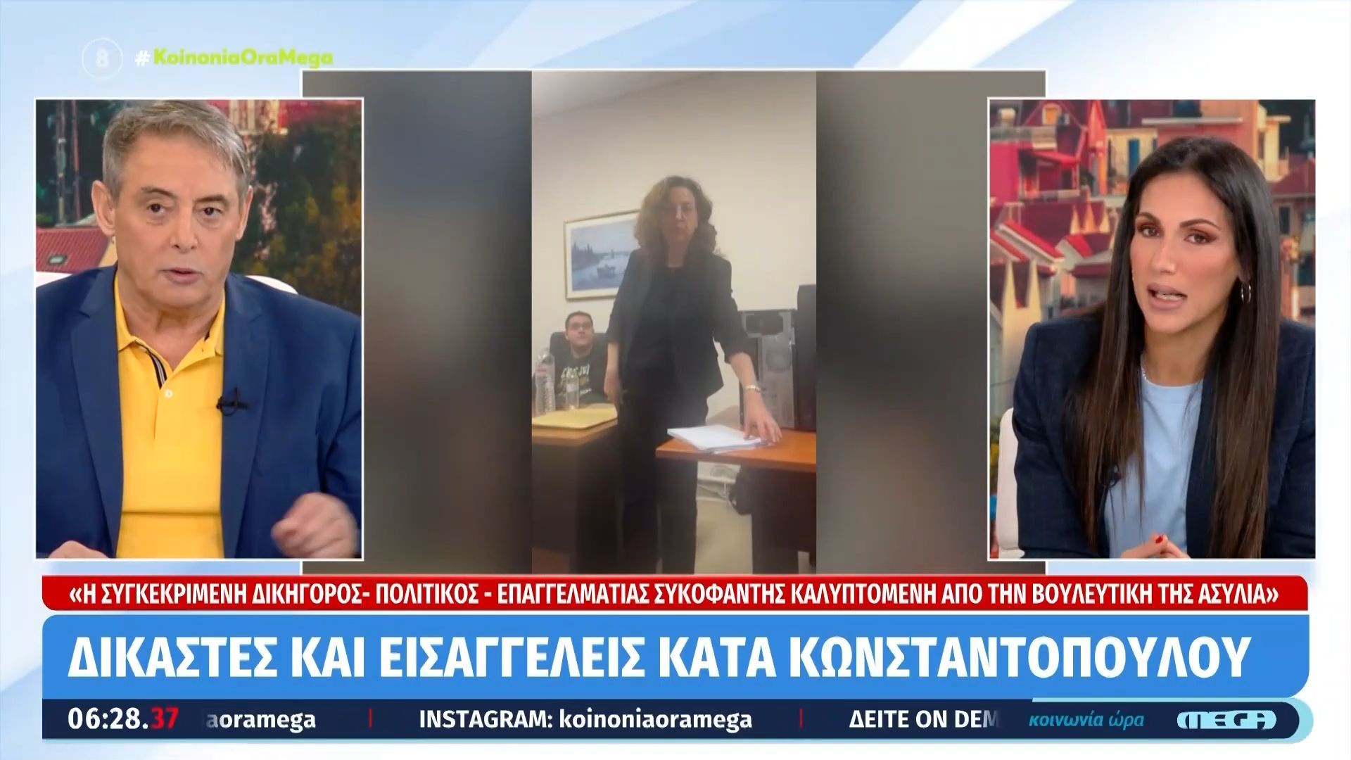 Δικαστές και εισαγγελείς κατά Κωνσταντοπούλου: «Επαγγελματίας συκοφάντης καλυπτόμενη από τη βουλευτική της ασυλία»
