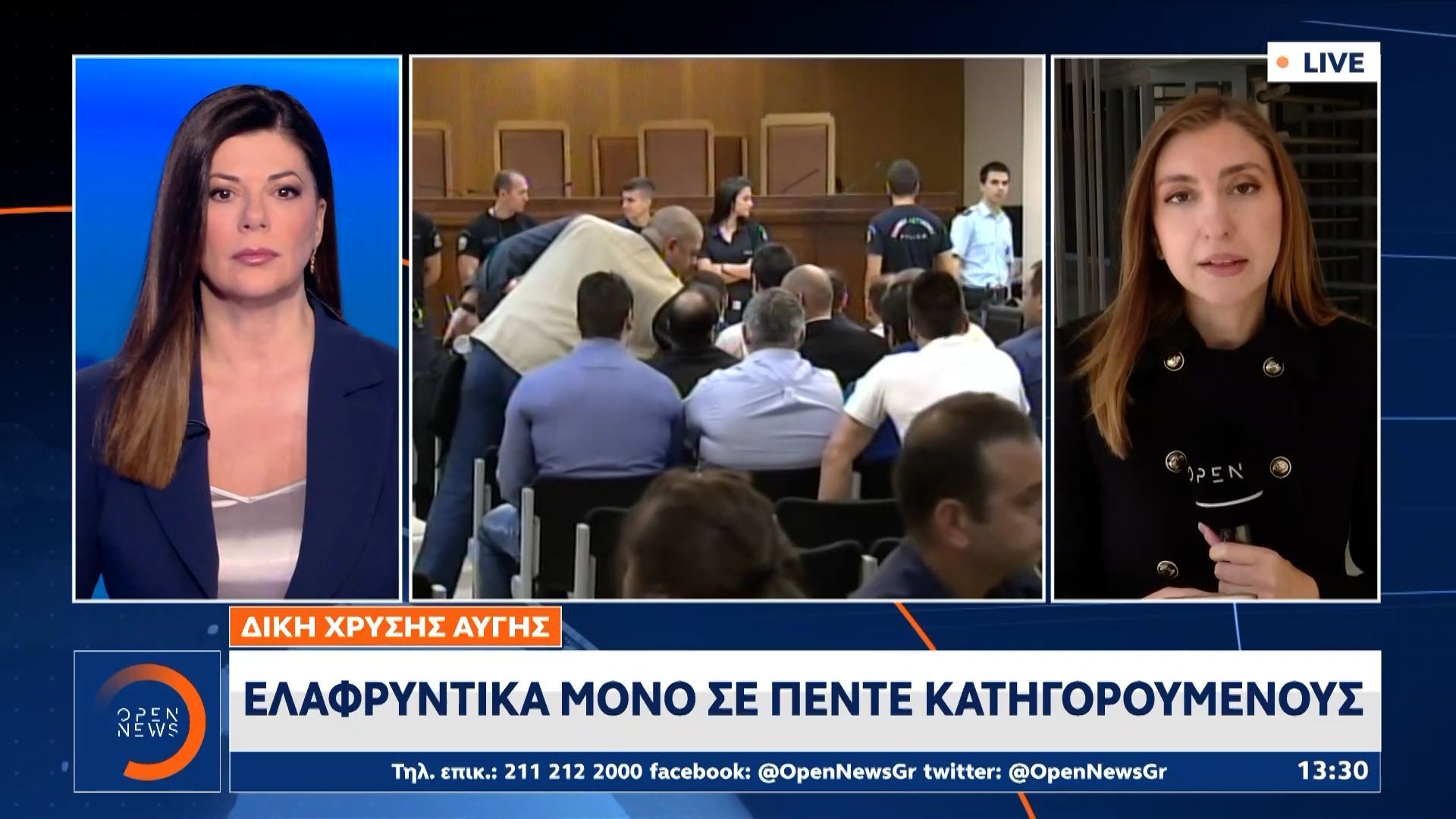 Δίκη Χρυσής Αυγής: Ελαφρυντικά μόνο σε πέντε κατηγορούμενους