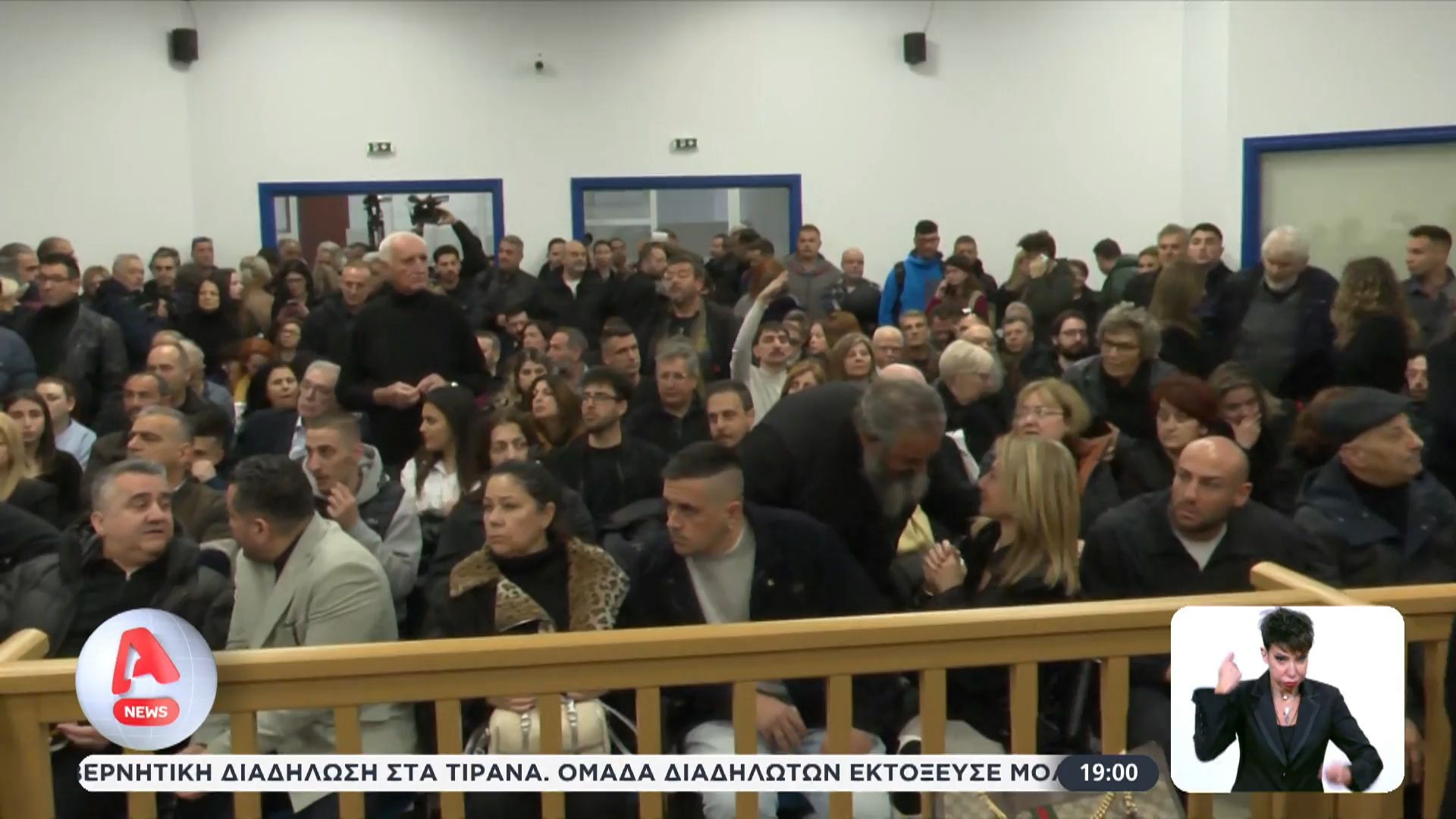 Δίκη για τα Τέμπη – Σφοδρά πυρά από την αντιπολίτευση