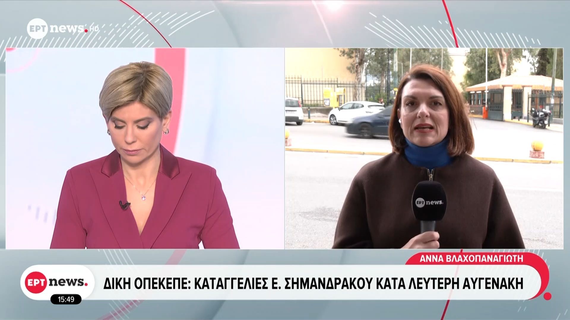 Δίκη ΟΠΕΚΕΠΕ: Καταγγελίες Ε. Σημανδράκου κατά Λευτέρη Αυγενάκη