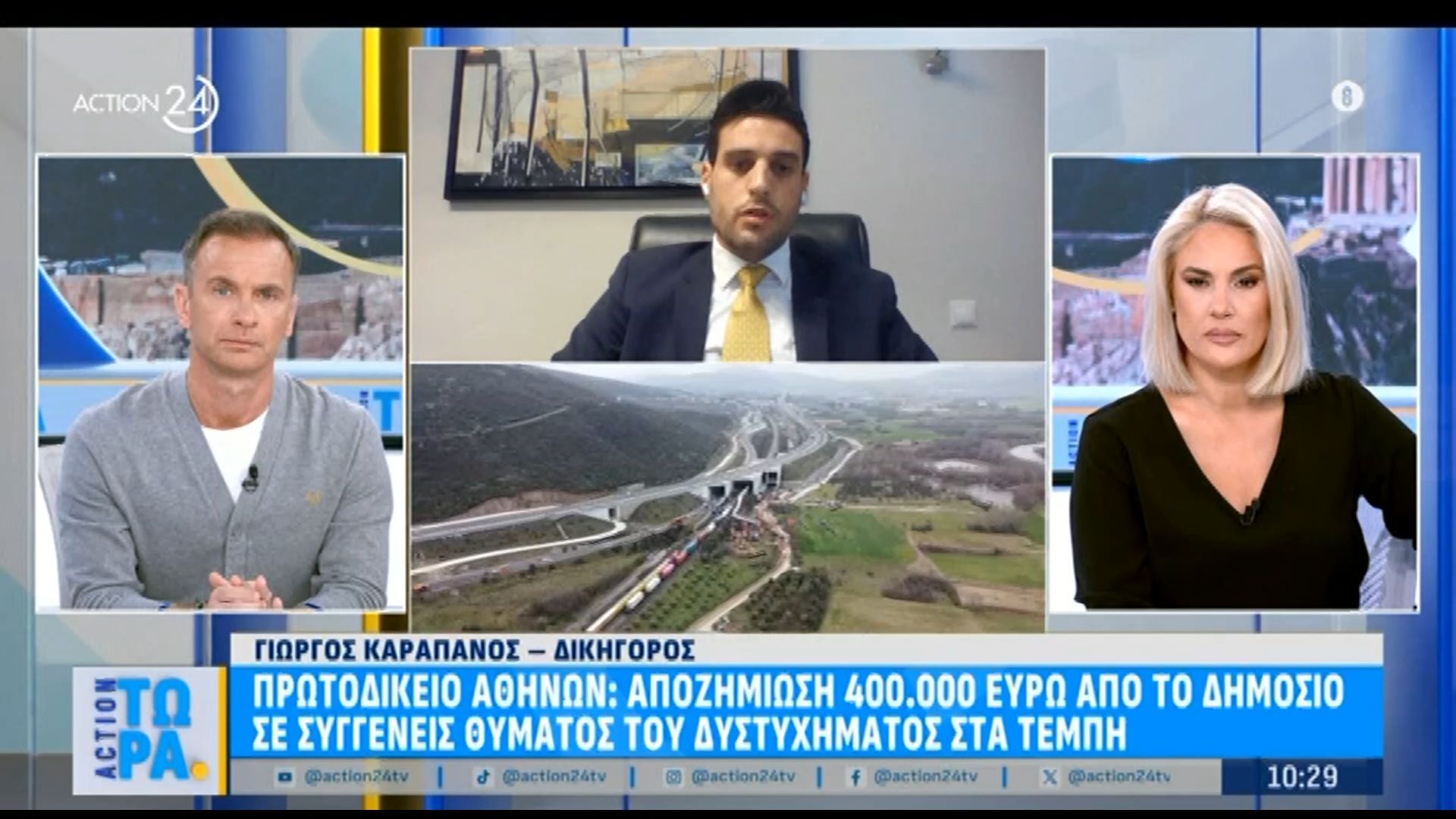 Δικηγ. Γ. Καραπάνος: «Δεν γίνεται δύο τρένα να κινούνται 12 λεπτά στην ίδια λωρίδα και να μην έχει ευθύνη το κράτος»