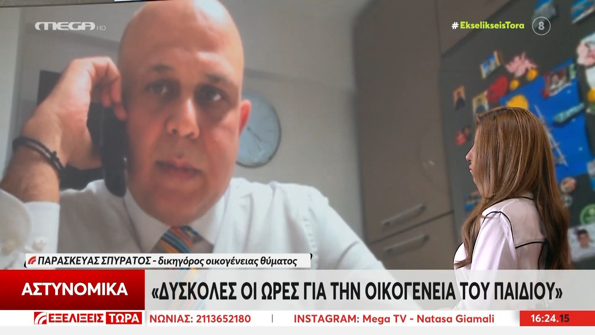 Δικηγόρος της οικογένειας 20χρονου: «Τρία τα χτυπήματα – Ο δράστης είχε δόλο να σκοτώσει»