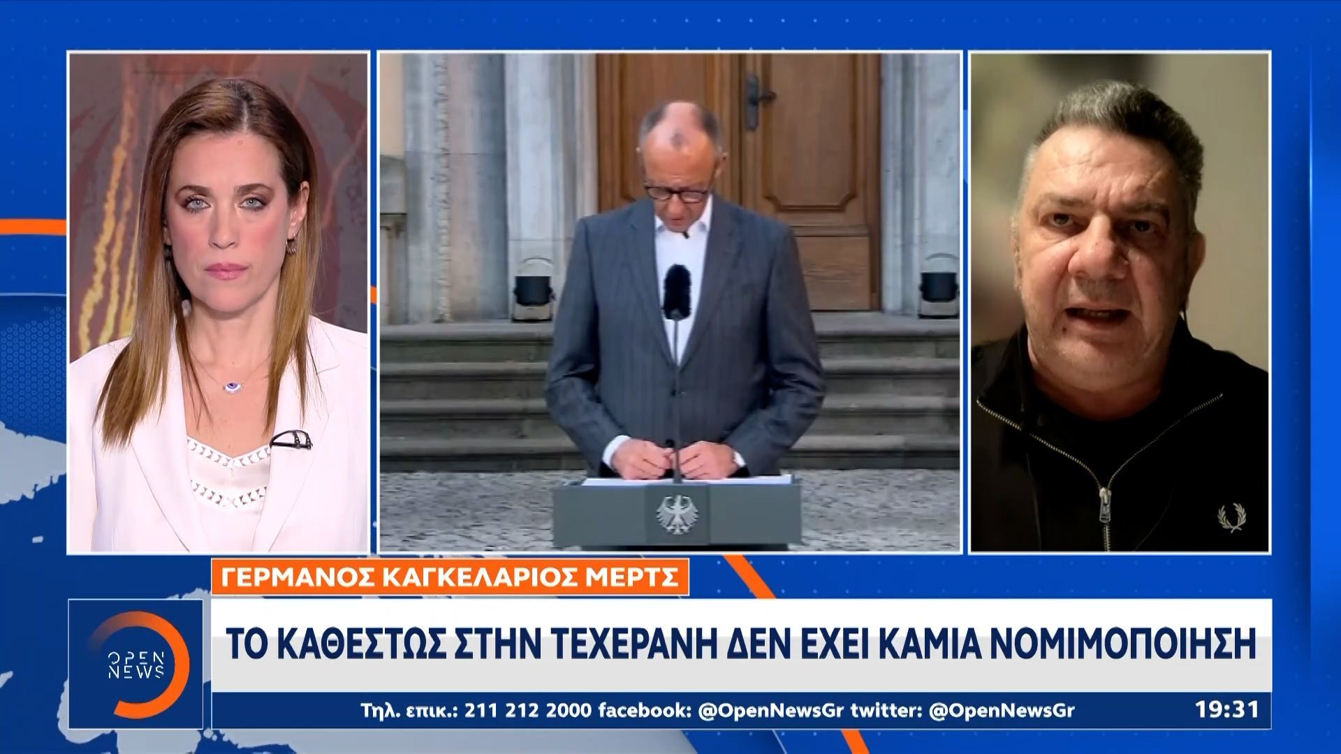 Δηλώσεις Μερτς για το Ιράν