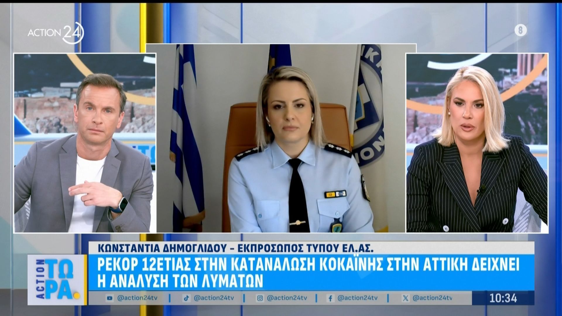 Δημογλίδου για ληστεία στο Λουτράκι:«Οι δράστες είχαν καλυμμένα χαρακτηριστικά»