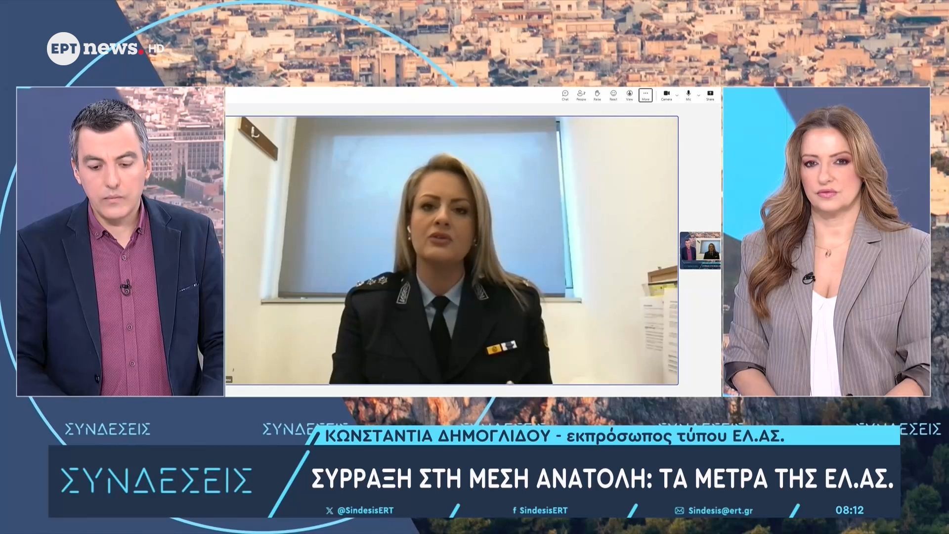 Δημογλίδου στο ΕΡΤnews: Αυξημένα μέτρα σε στόχους αμερικανικών και ισραηλινών συμφερόντων