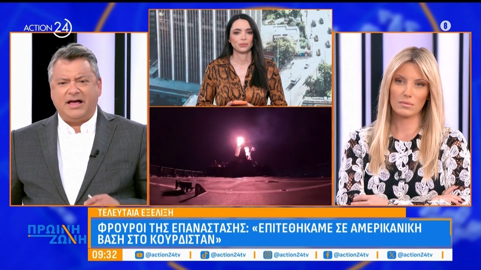Δημοσίευμα POLITICO: Ο Πόυτιν ο μεγαλύτερος κερδισμένος από τον πόλεμο στο Ιράν