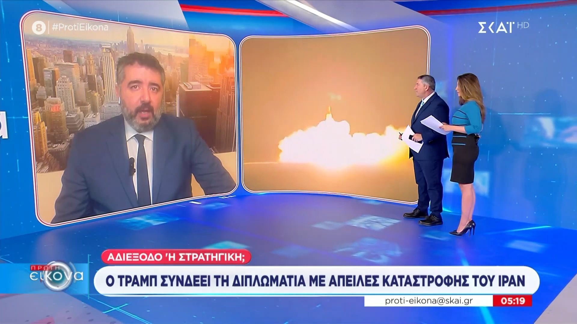 Δημοσίευμα WSJ: «Οι ΗΠΑ πιθανά να ολοκληρώσουν τον πόλεμο χωρίς να ανοίξουν τα στενά του Ορμούζ»