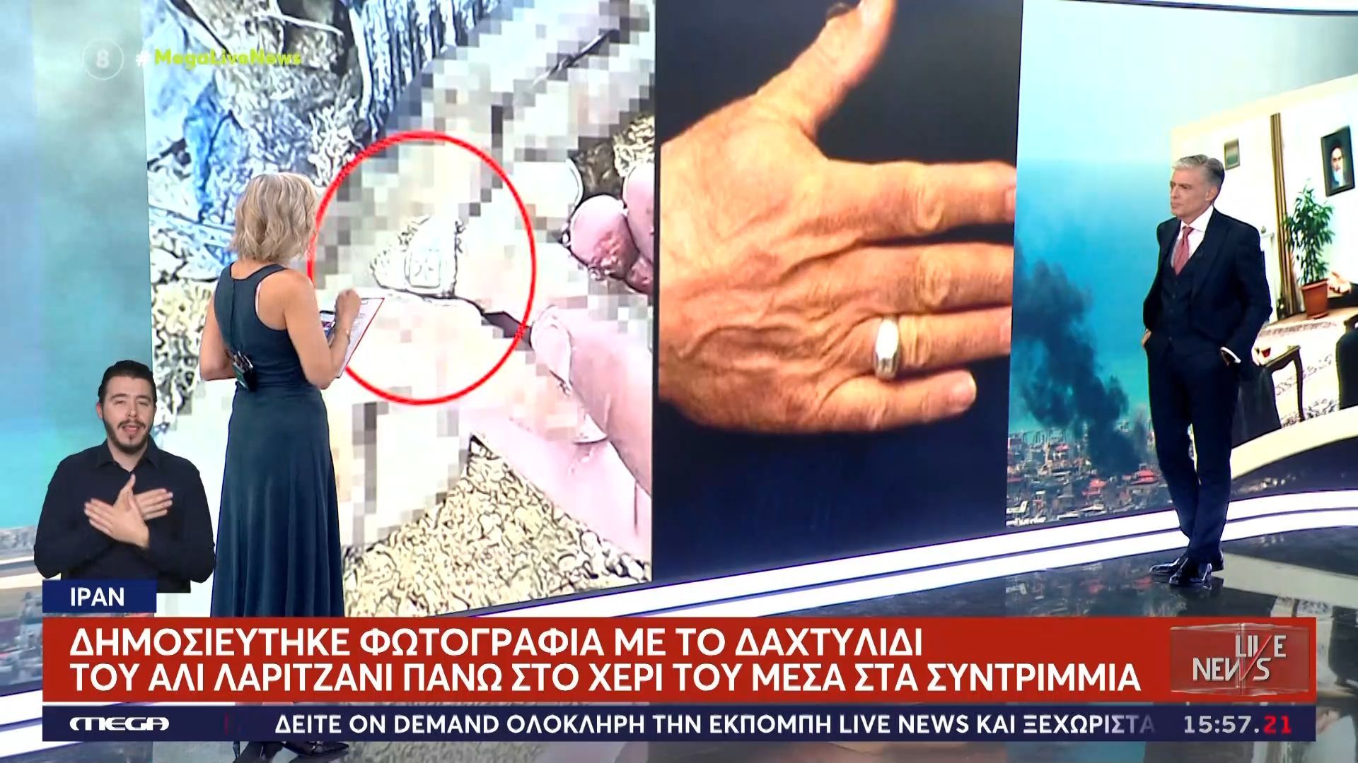 Δημοσιεύτηκε φωτογραφία με το δαχτυλίδι του Αλί Λαριτζανί πάνω στο χέρι του μέσα στα συντρίμμια