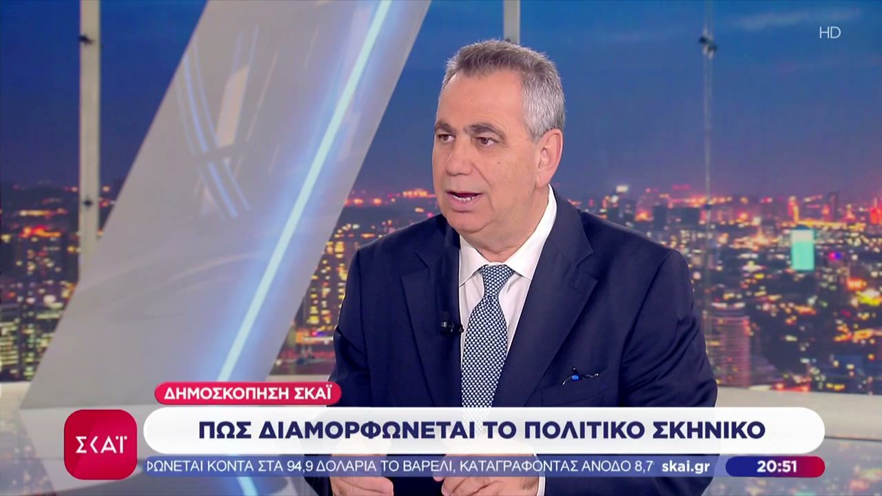 Δημοσκόπηση ΣΚΑΪ: Πως διαμορφώνεται το πολιτικό σκηνικό – Το σχόλιο του Βασίλη Χιώτη