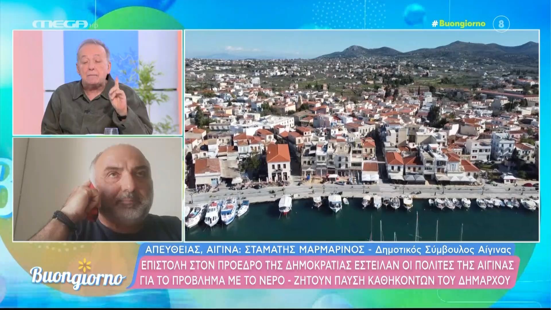 Δημοτικός Σύμβουλος Αίγινας: «Πάνω από 20 άτομα χρειάζονται αιμοκάθαρση και σε 10 μέρες θα κλείσει το κέντρο»