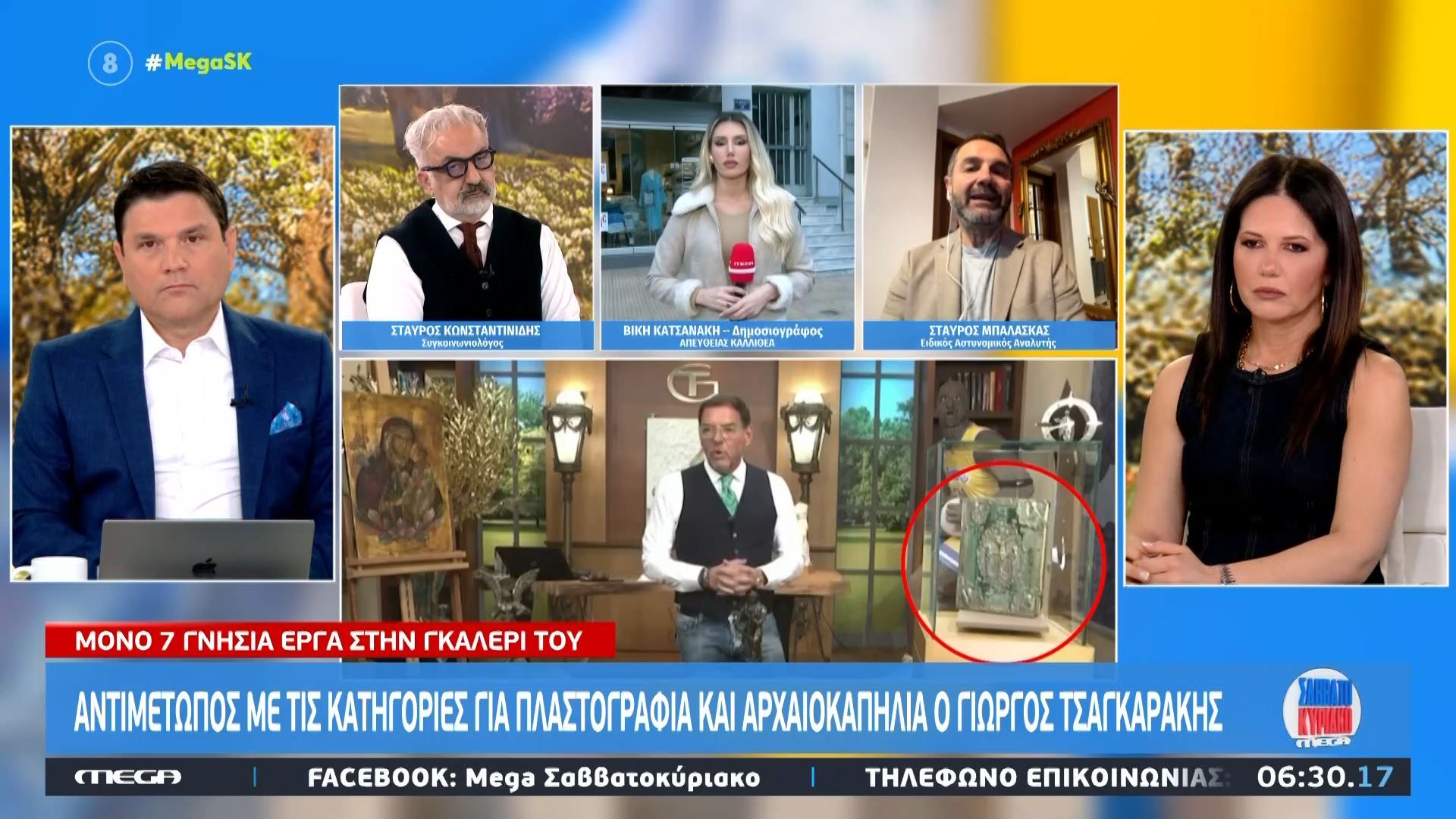Δίωξη για κακουργήματα άσκησε ο Εισαγγελέας στον γκαλερίστα Γιώργο Τσαγκαράκη