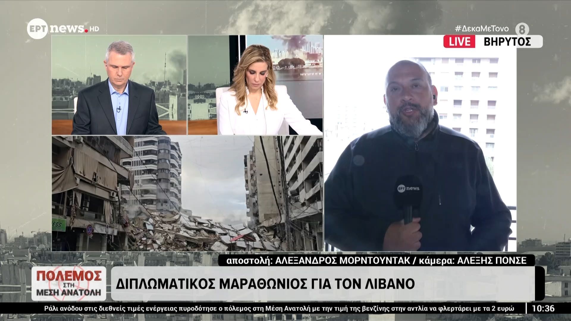 Διπλωματικός Μαραθώνιος για τον Λίβανο