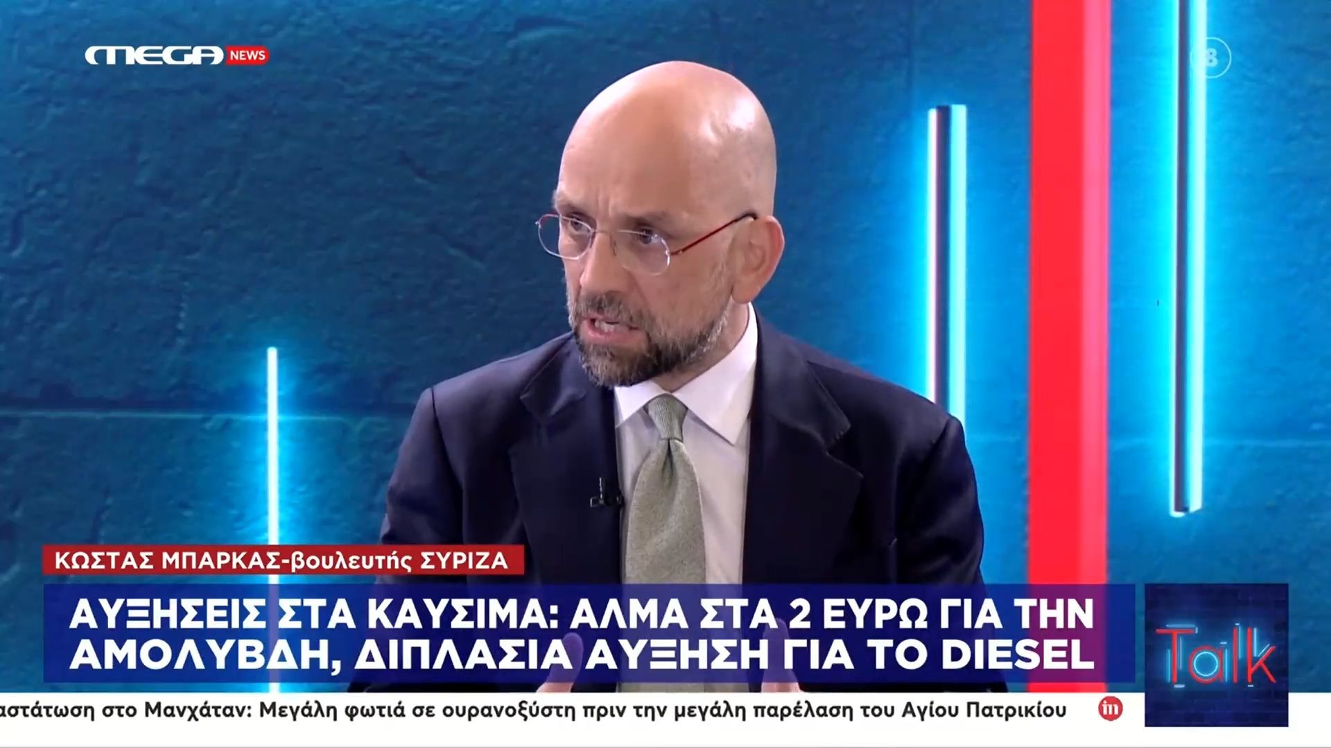 Άφησε αιχμές ο Κ. Μπάρκας: «Όταν λέγαμε για το ενεργειακό πρόβλημα από τον πόλεμο στην Ουκρανία μας λέγανε “πουτινάκια”»