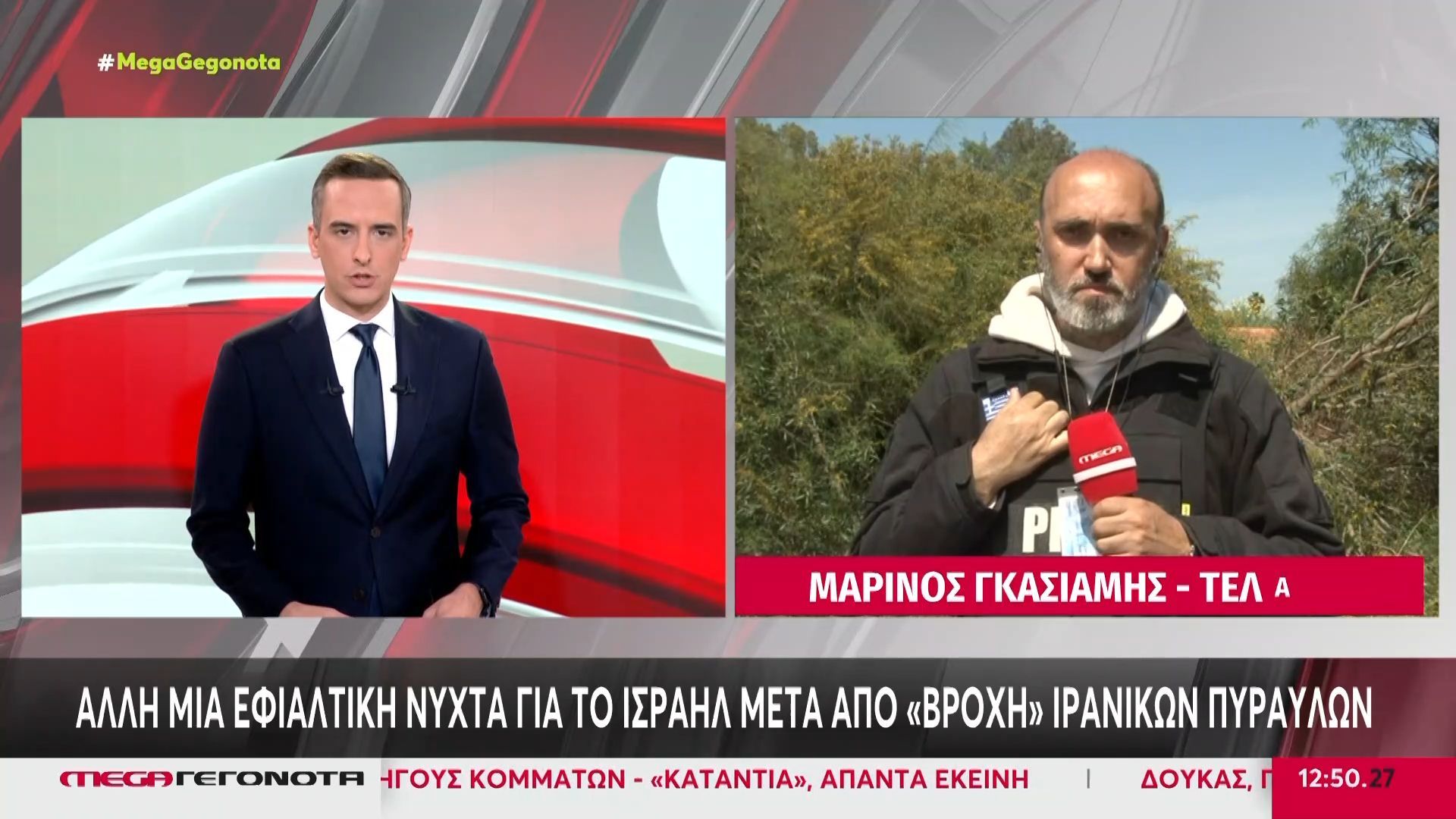 Άλλη μία εφιαλτική νύχτα για το Ισραήλ μετά από ”βροχή” ιρανικών πυραύλων