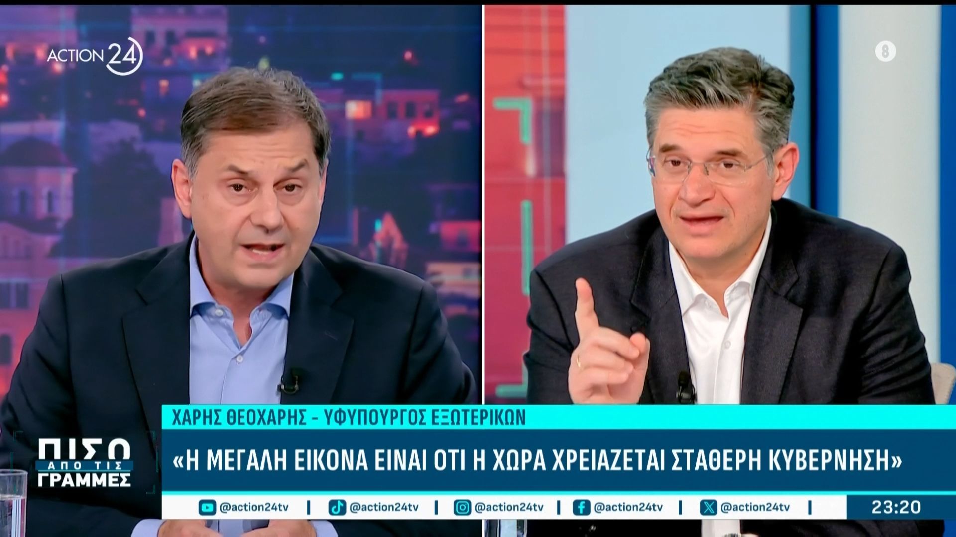 Αντιπαράθεση Θεοχάρη, Βλάχου & Καλαματιανού: «Πρέπει να φύγει ο Μητσοτάκης το συντομότερο δυνατόν»