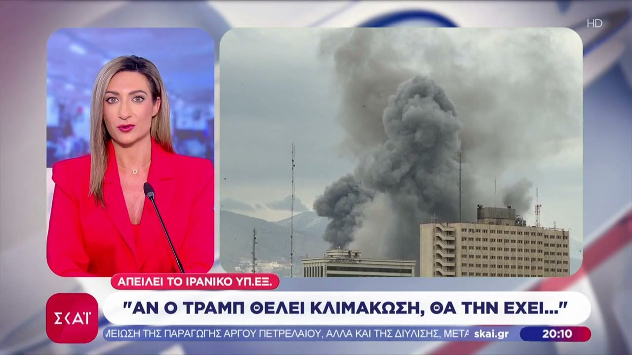 Απειλεί το Ιρανικό ΥΠΕΞ: “Αν ο Τραμπ θέλει κλιμάκωση, θα την έχει…”