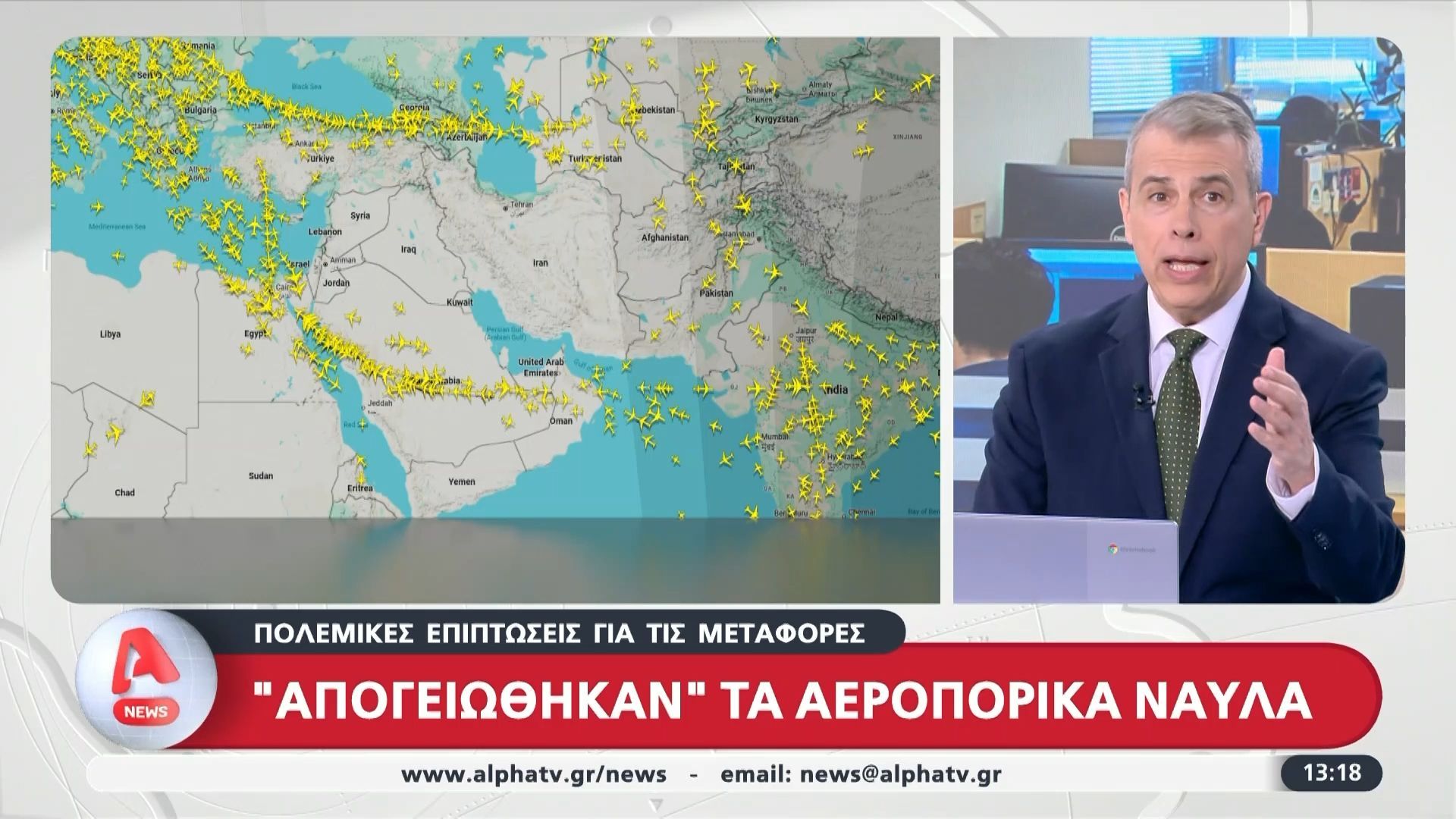 “Απογειώθηκαν” τα αεροπορικά ναύλα