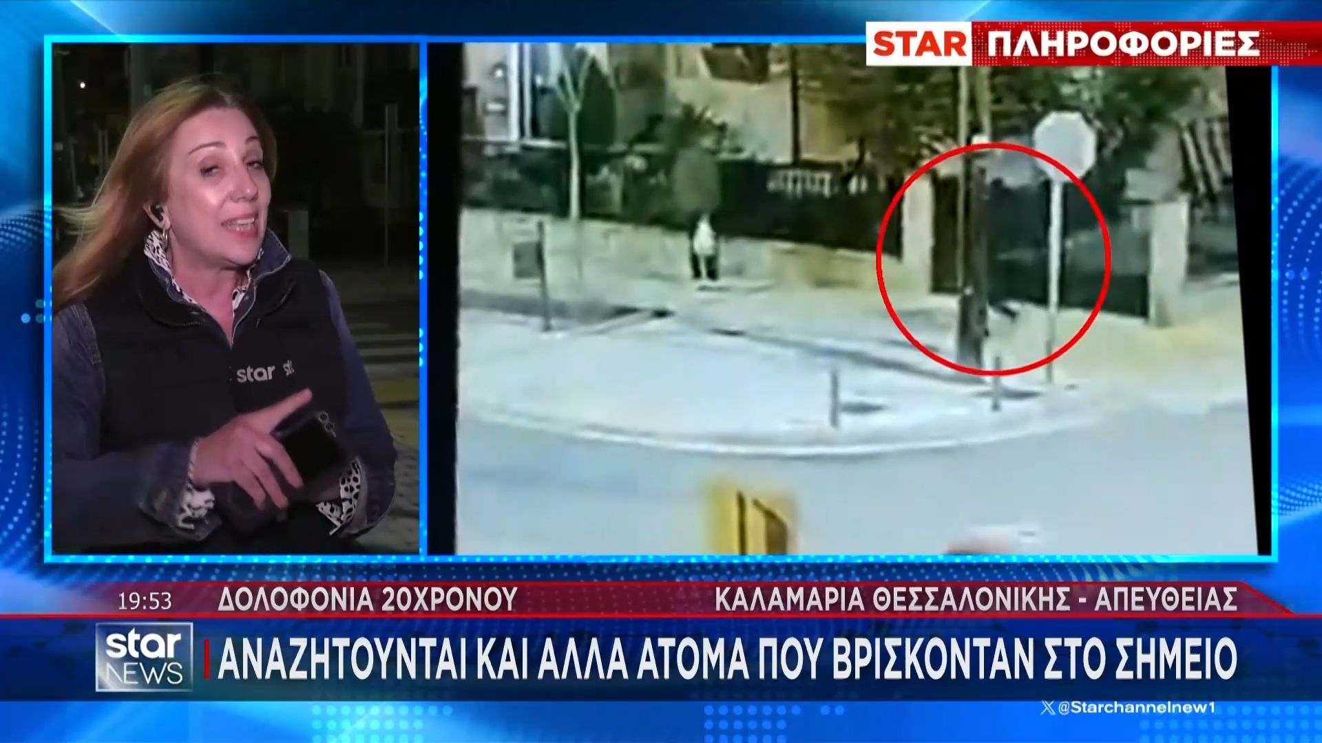 Aποκάλυψη STAR: Μέσα σε 30 δευτερόλεπτα μετά το χτύπημα “έσβησε” ο 20χρονος