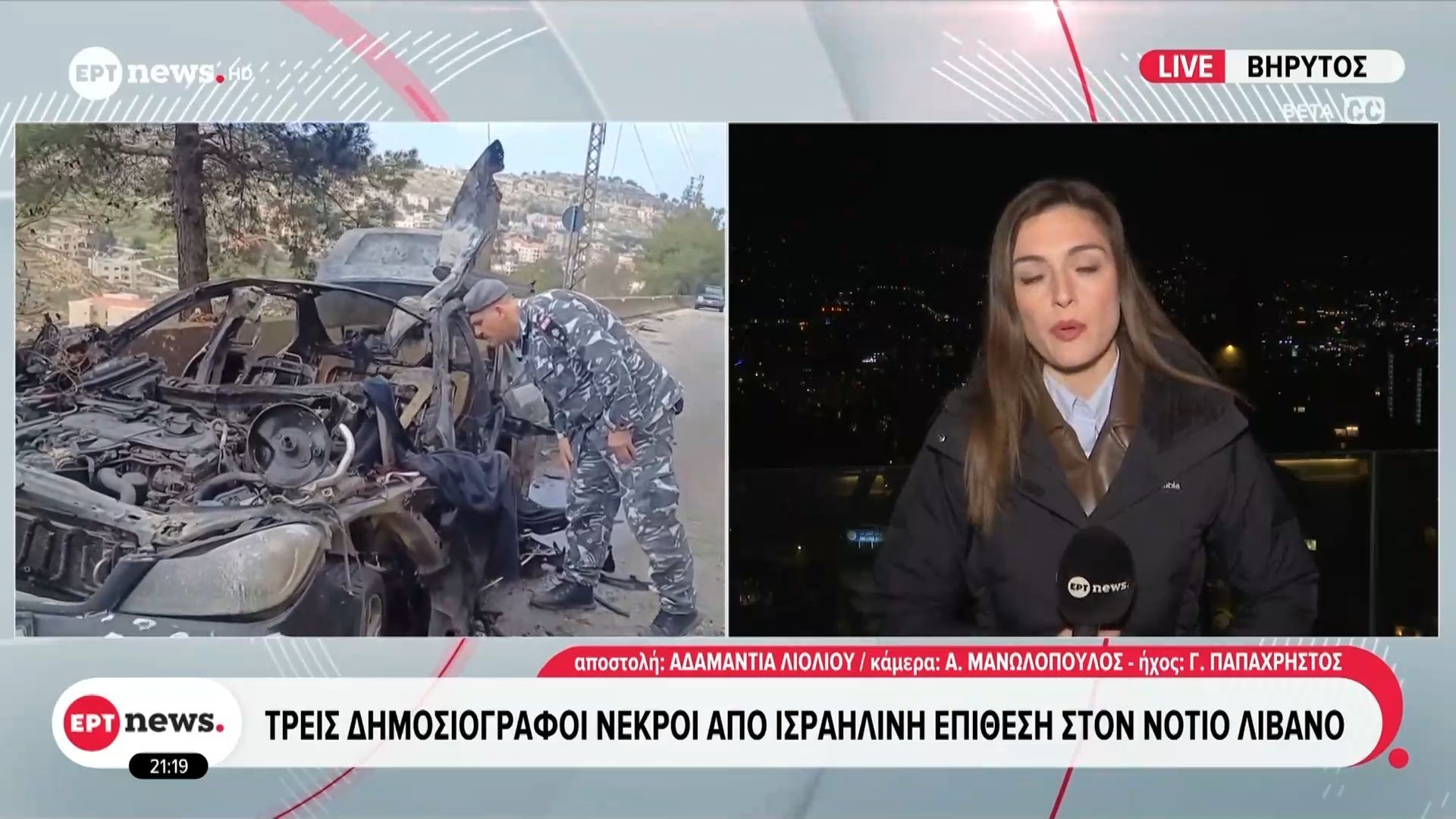 Bηρυτός: Εκατέρωθεν επιθέσεις ανάμεσα σε Νότιο Λίβανο & Ισραήλ