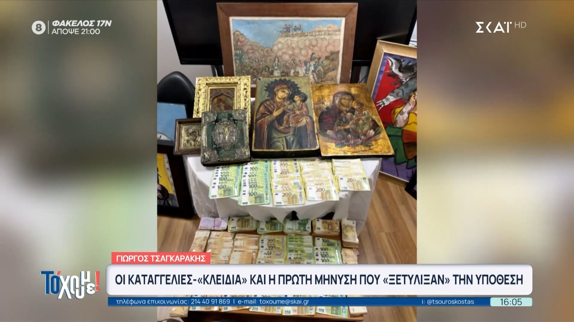 “Χιονοστιβάδα” καταγγελιών για τον γνωστό γκαλερίστα – Τι αναφέρουν στο “Το ‘Χουμε!”