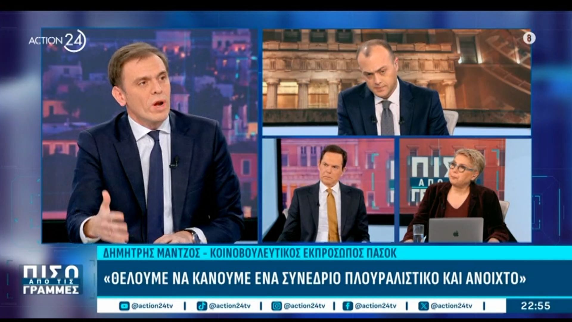 Δ. Μάντζος: Τι σήμαινε η φράση του Ανδρουλάκη ”Το ΠΑΣΟΚ δεν τεμαχίζεται σε τιμάρια”