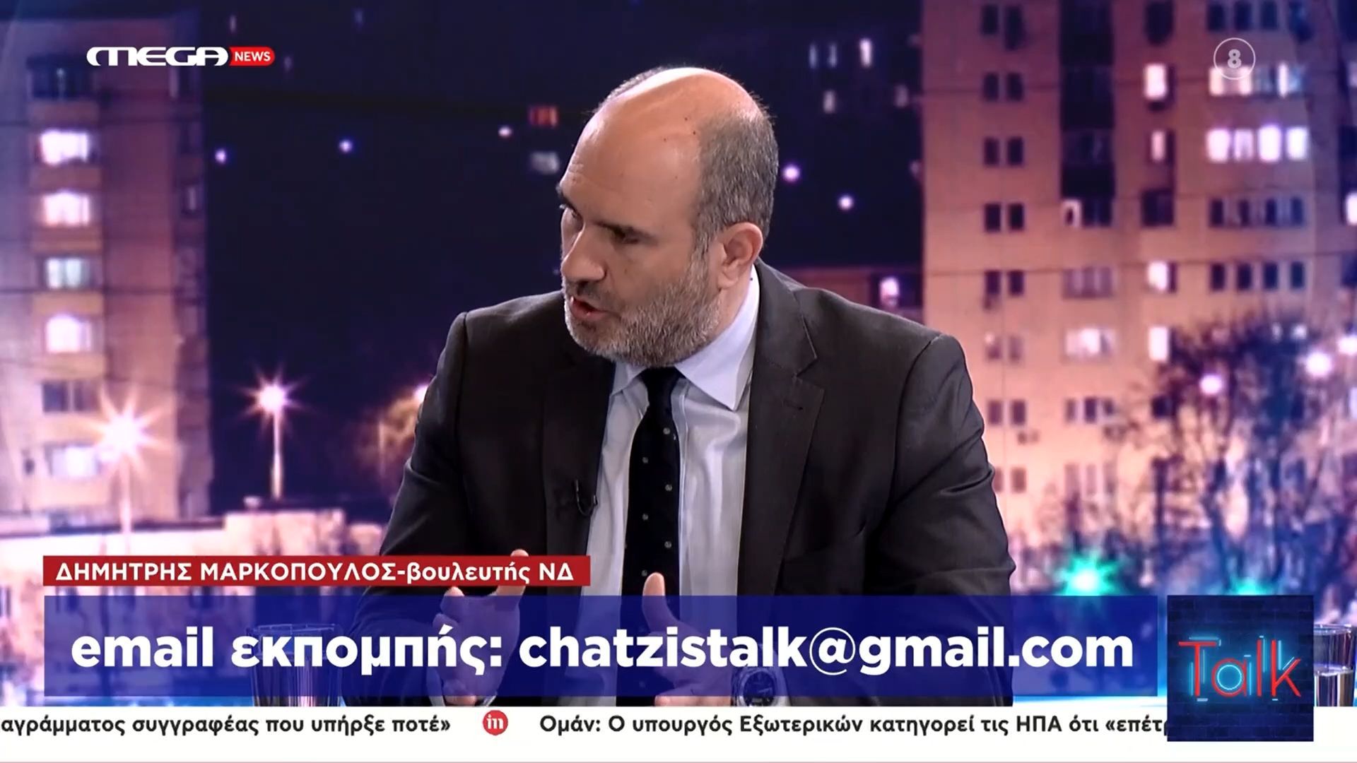 Δ. Μαρκόπουλος για καύσιμα: «Η μείωση του ΕΦΚ είναι ”οικονομικό μπαζούκας” – Τώρα δοκιμάζουμε άλλα μέτρα»